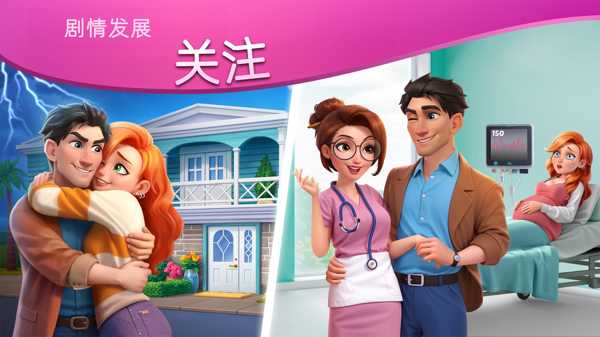 DesignVille：合成与设计