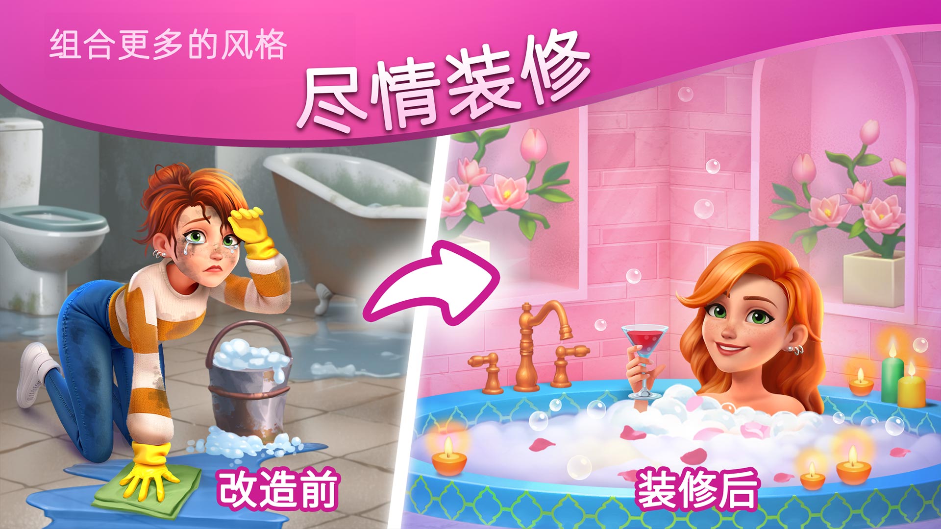 DesignVille：合成与设计