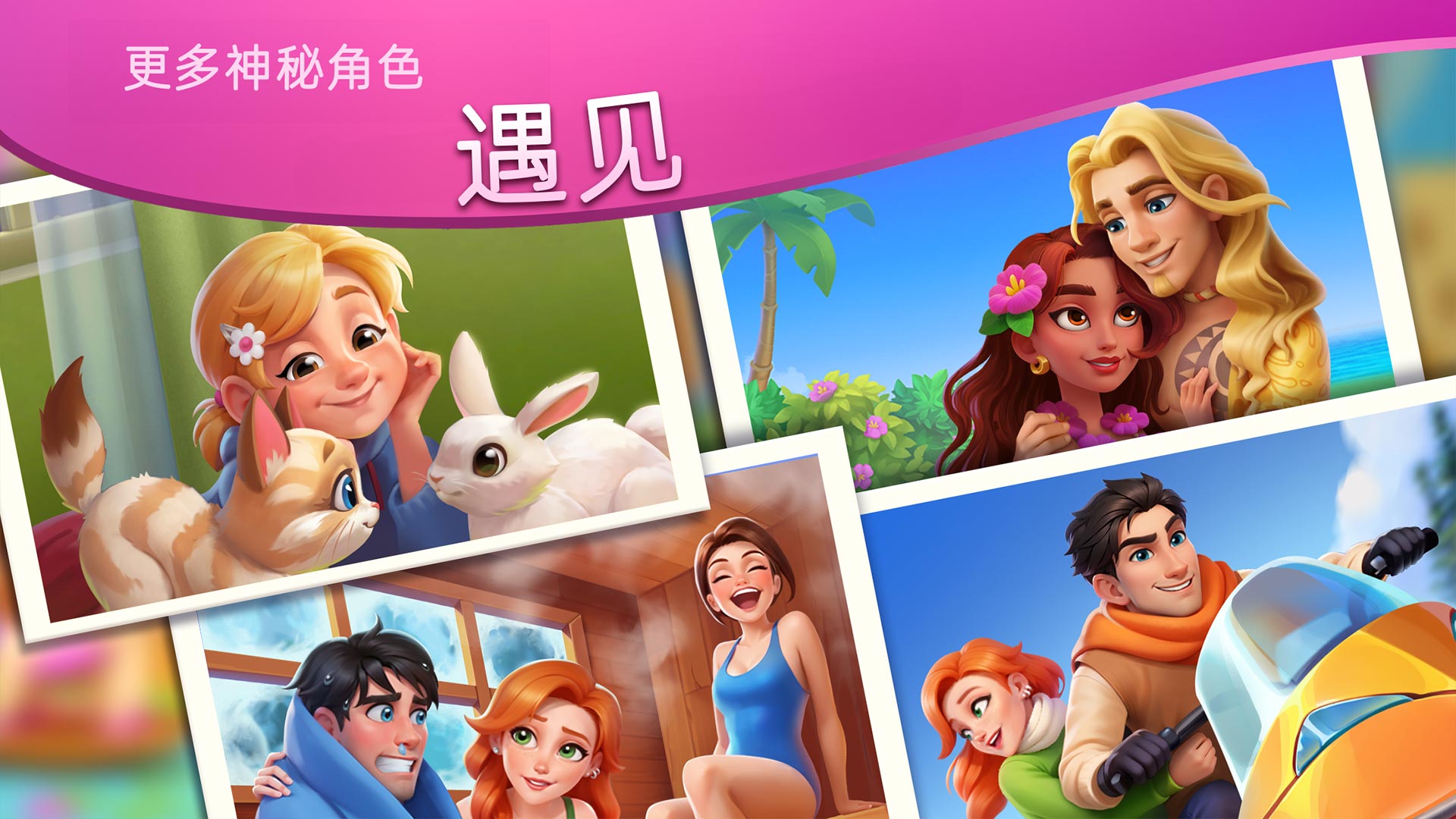 DesignVille：合成与设计