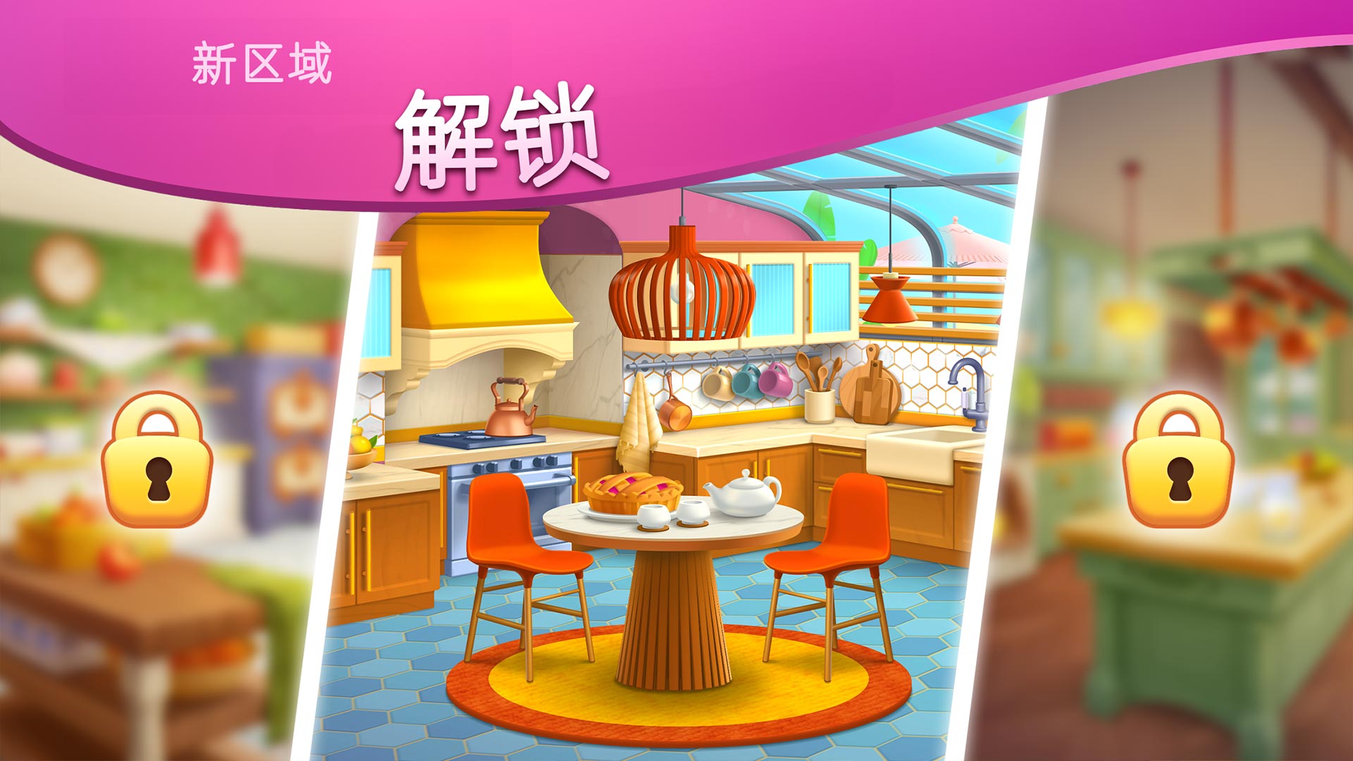 DesignVille：合成与设计