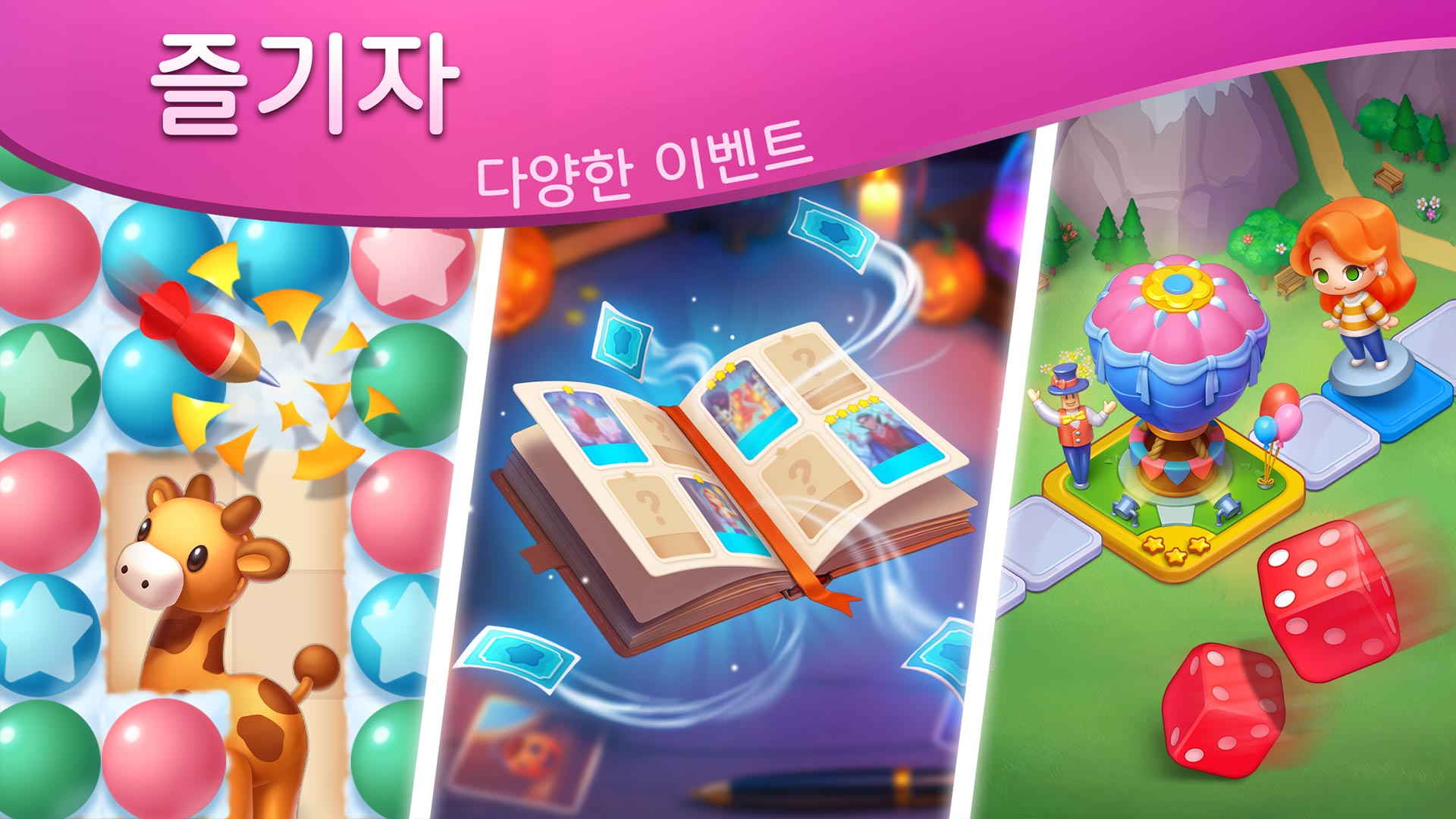 DesignVille: 머지 및 디자인 게임