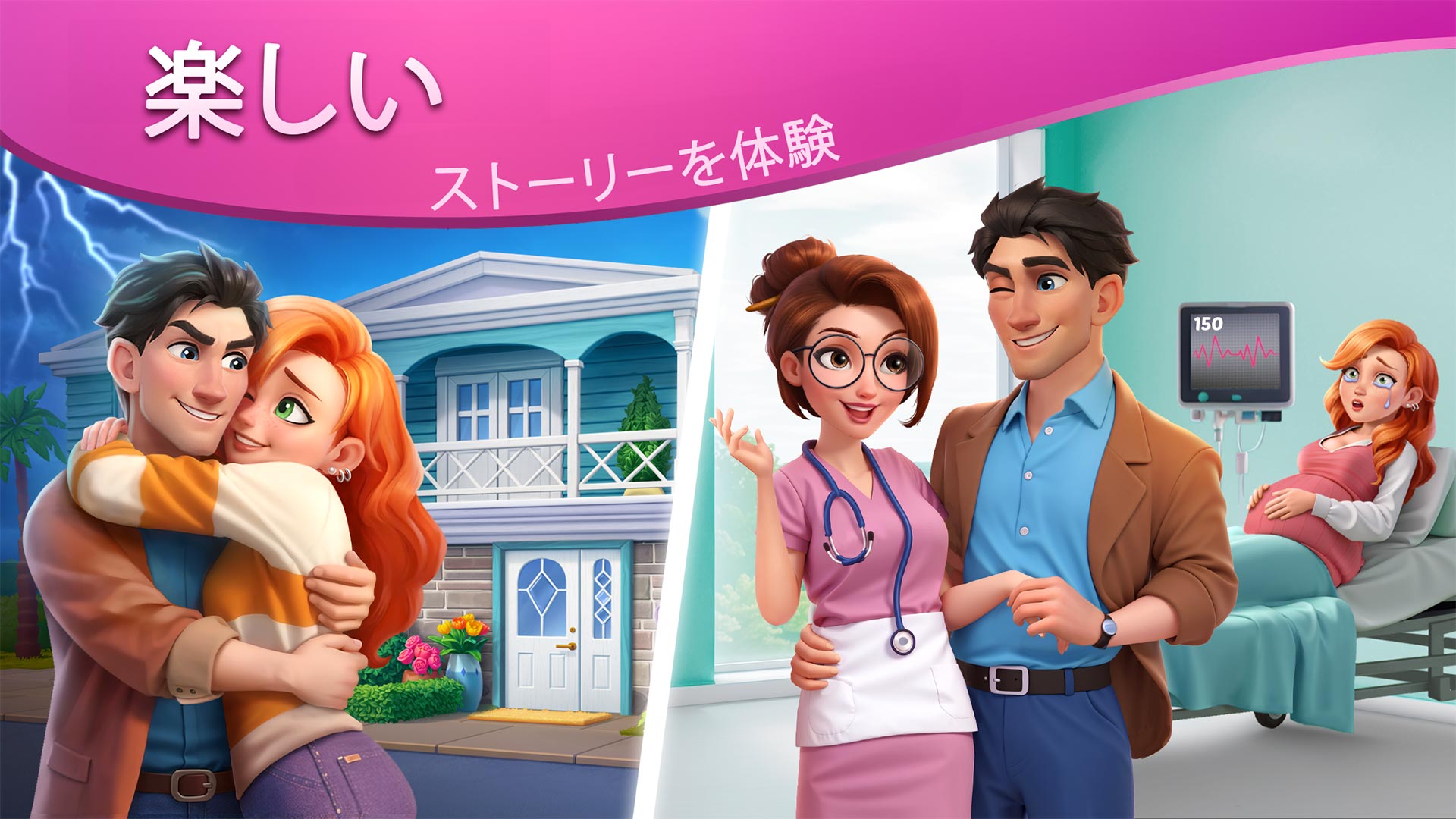 DesignVille：マージ＆デザイン