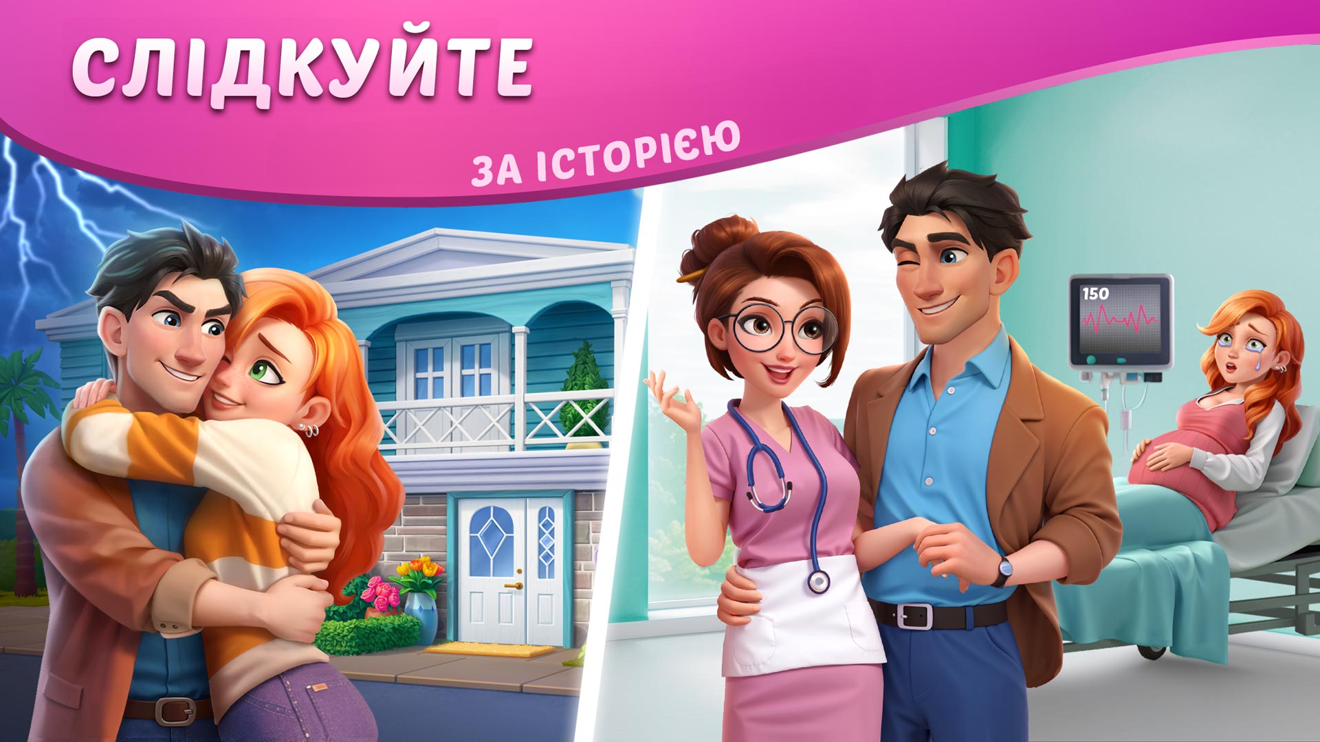 DesignVille: поєднання й дизайн