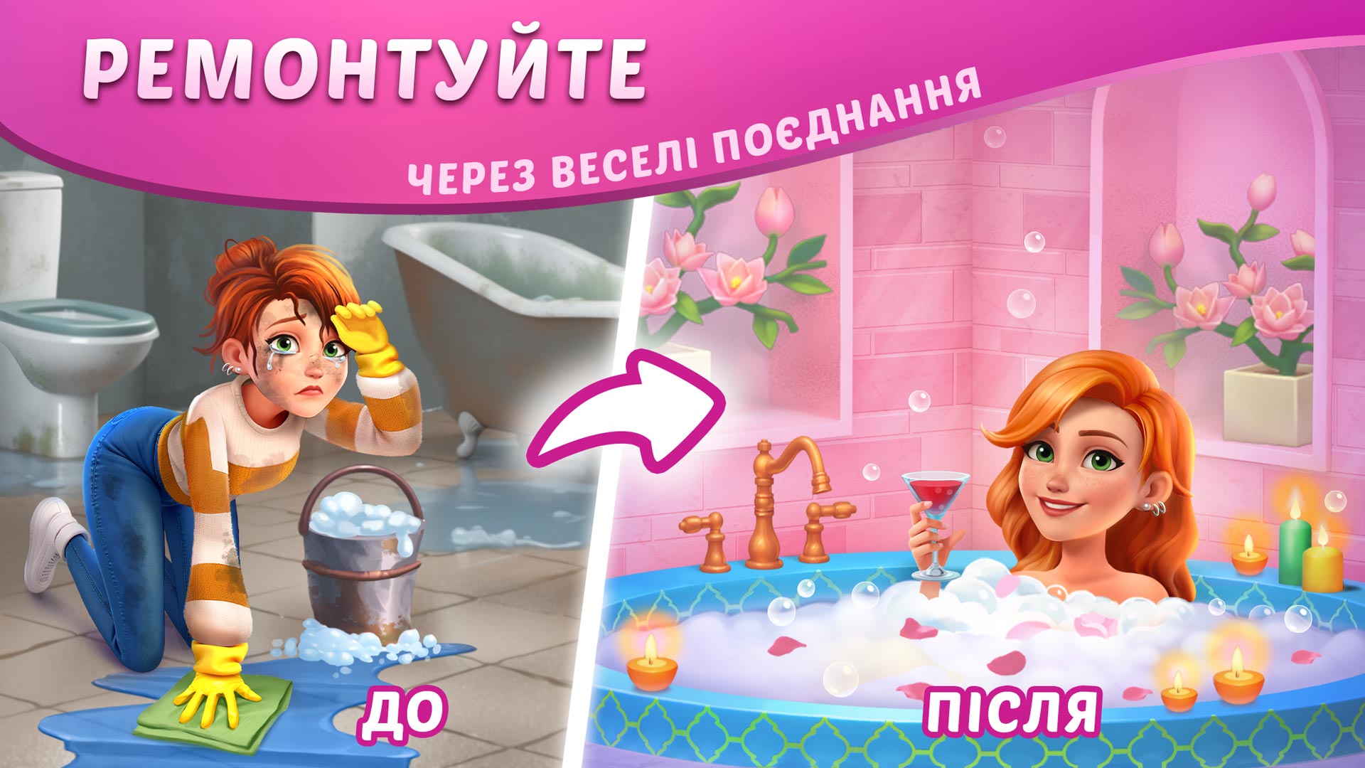 DesignVille: поєднання й дизайн