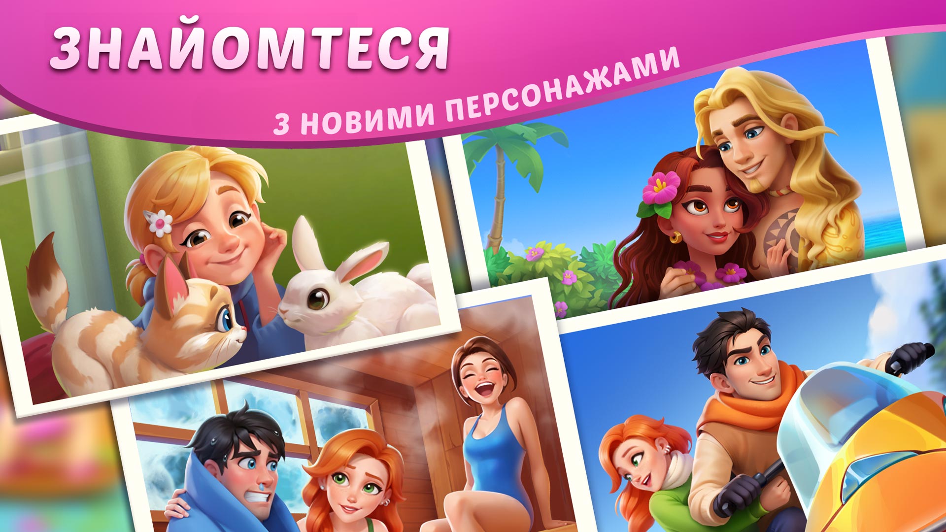 DesignVille: поєднання й дизайн