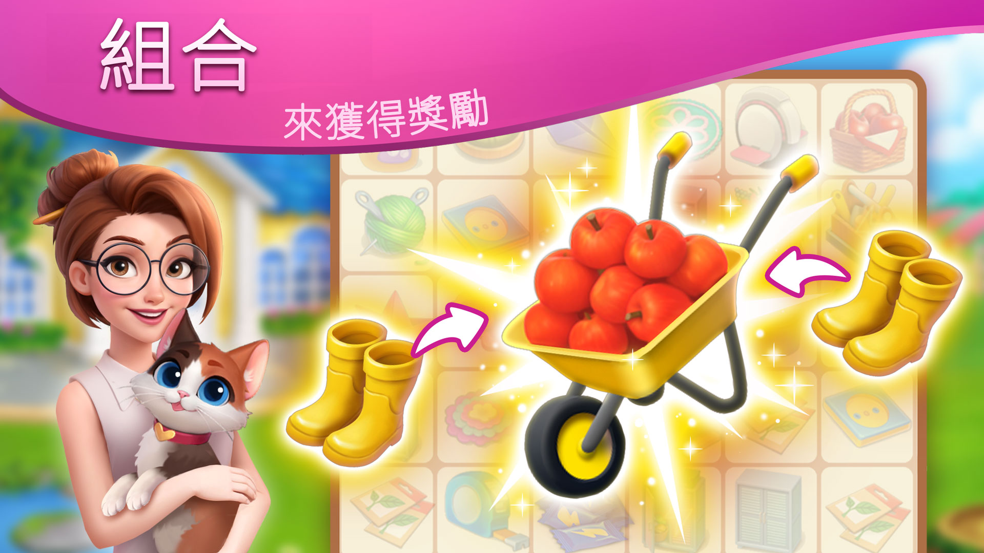 DesignVille：合成與設計