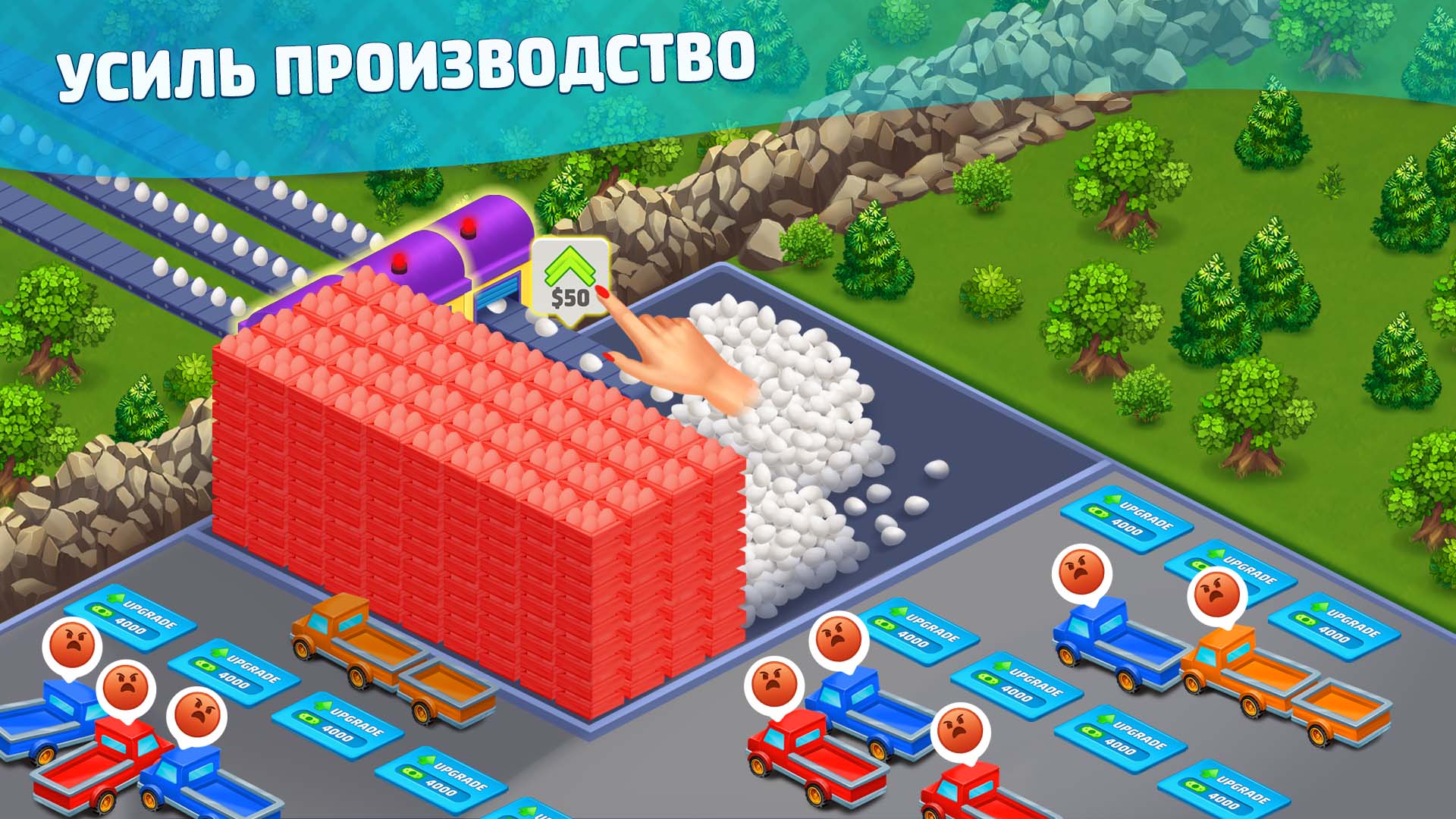 Славяне: Ферма