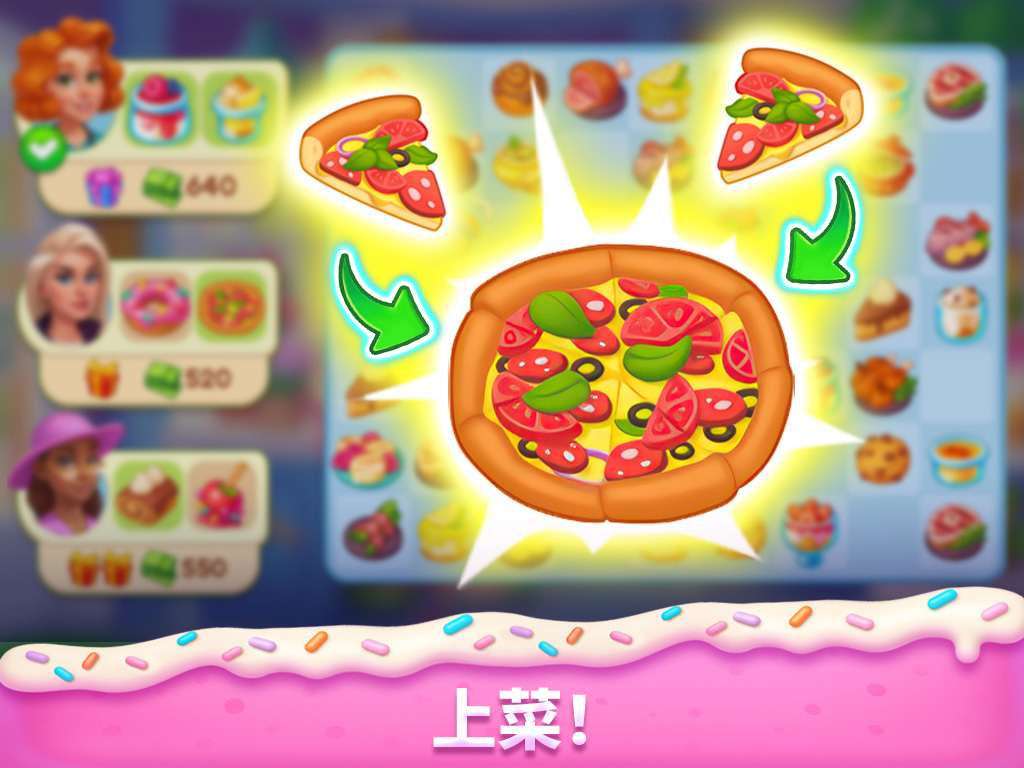 Piece of Cake: 合成與烘焙 