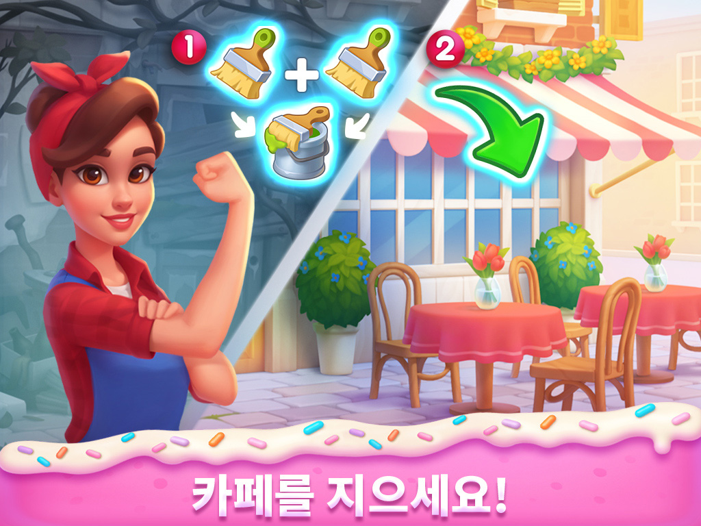 Piece of Cake: 머지와 베이킹 게임 