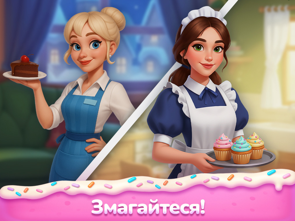 Piece of Cake: випікайте на раз-два 