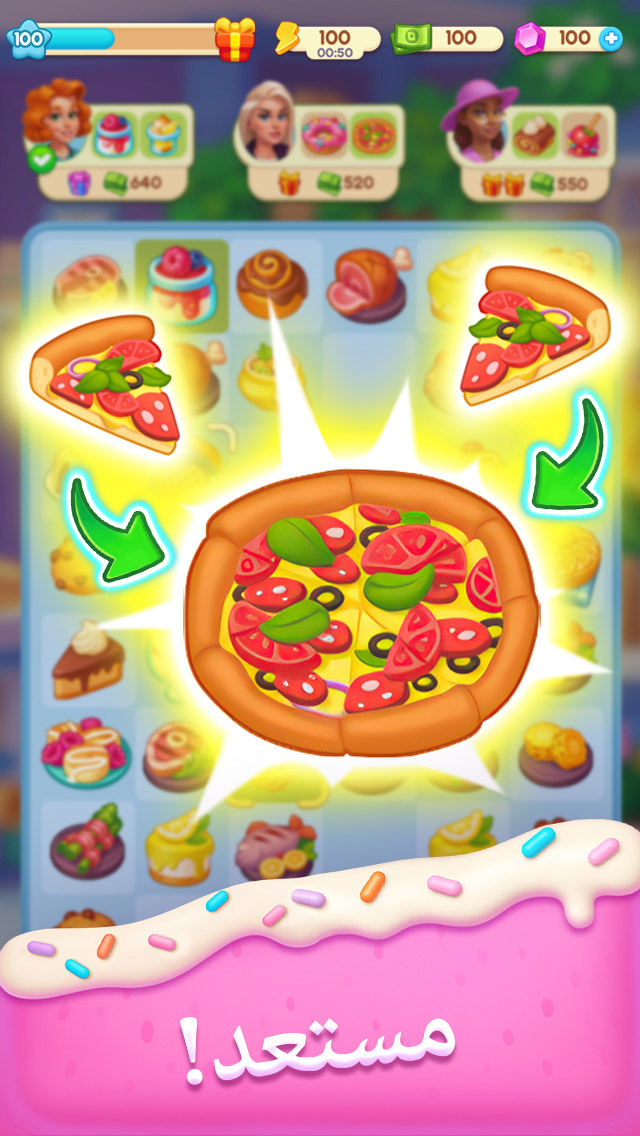 Piece of Cake: ادمِج واخبِز 