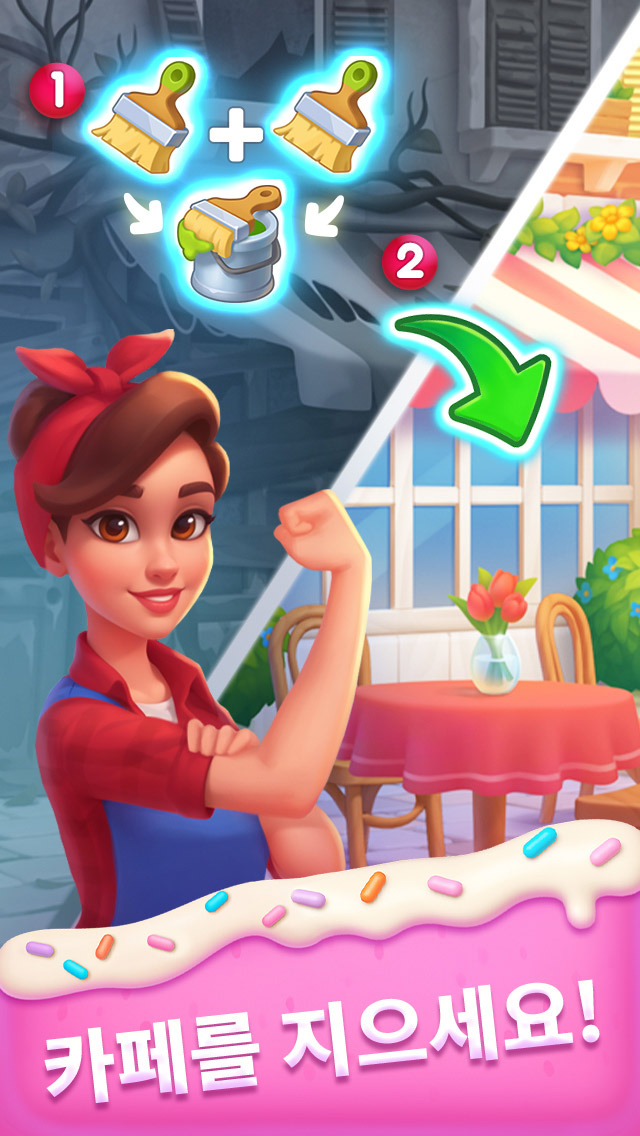 Piece of Cake: 머지와 베이킹 게임 