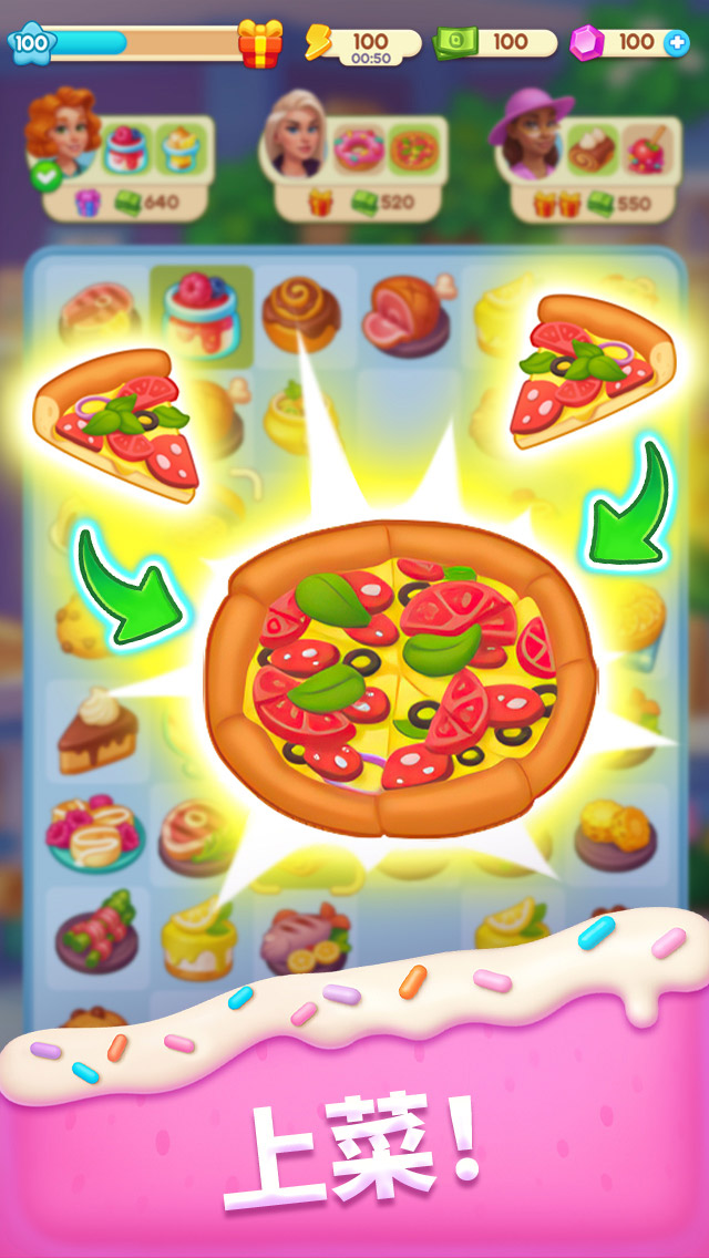 Piece of Cake: 合成與烘焙 