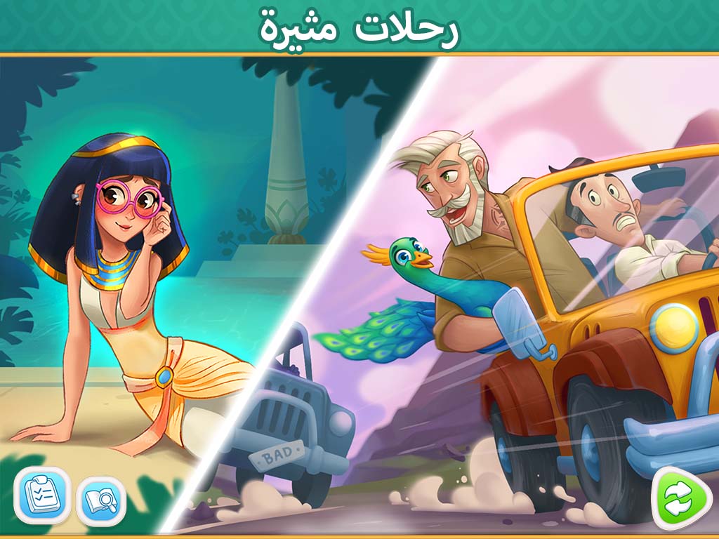 Mansion Tale: دمج الإسرار