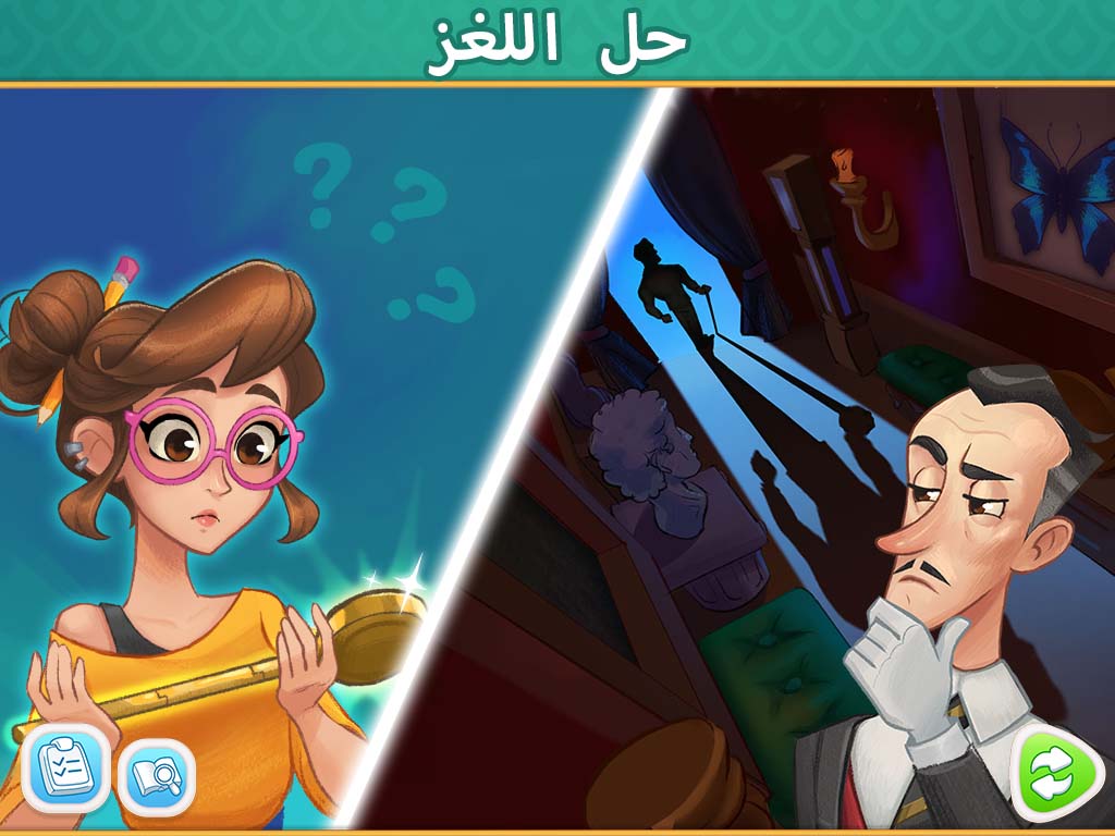 Mansion Tale: دمج الإسرار