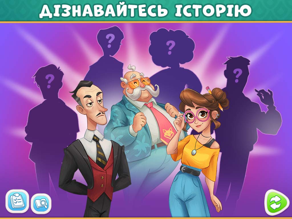 Mansion Tale: поєднання й секрети 