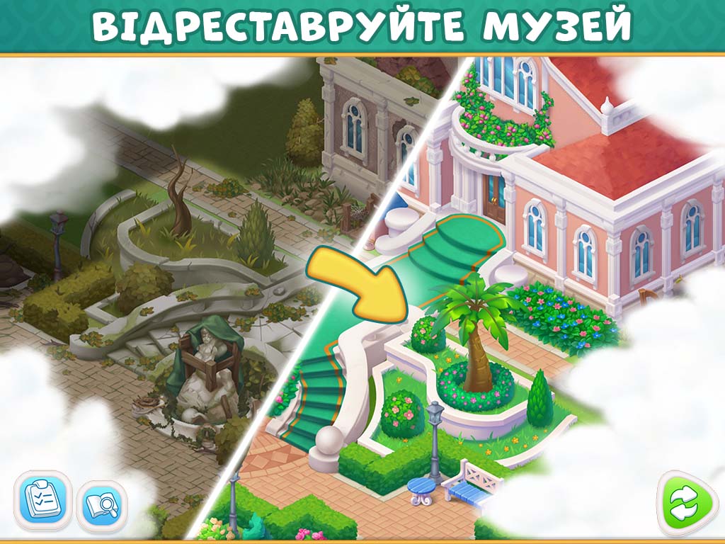 Mansion Tale: поєднання й секрети 