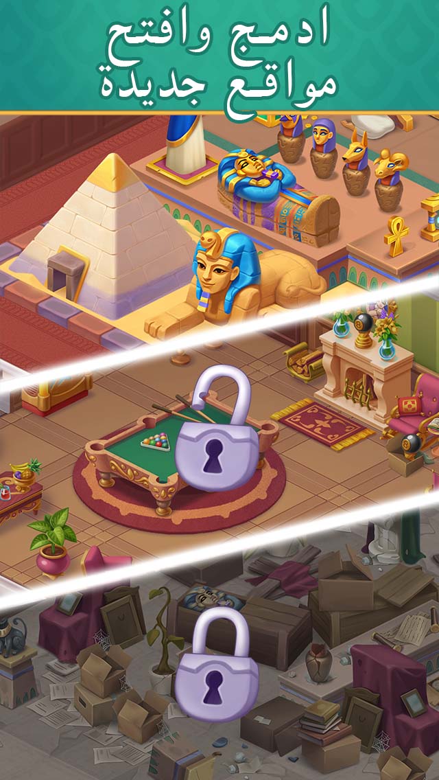Mansion Tale: دمج الإسرار