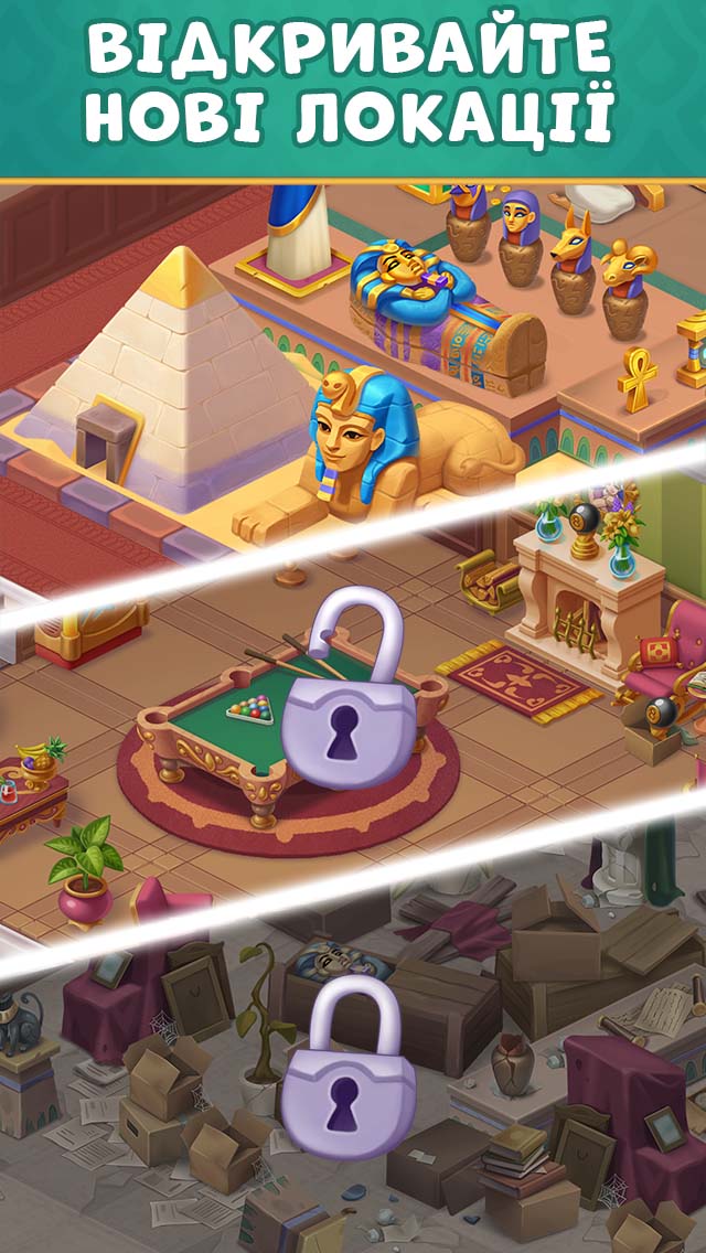 Mansion Tale: поєднання й секрети 