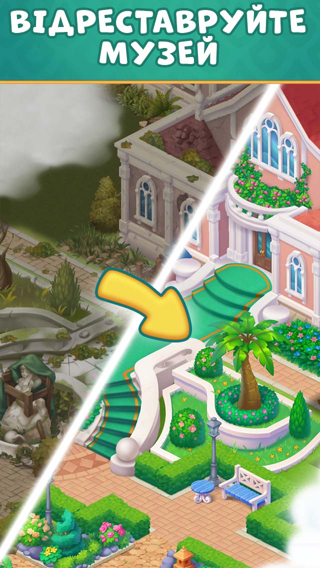 Mansion Tale: поєднання й секрети 