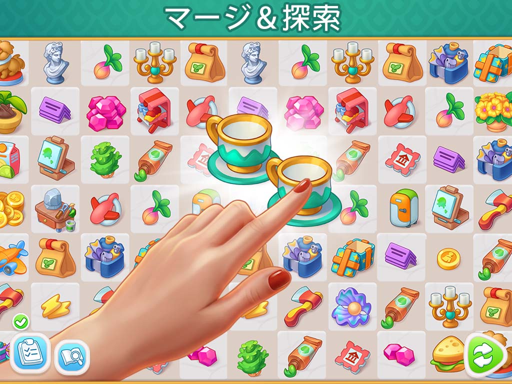 「Mansion Tale：マージ・シークレット」
