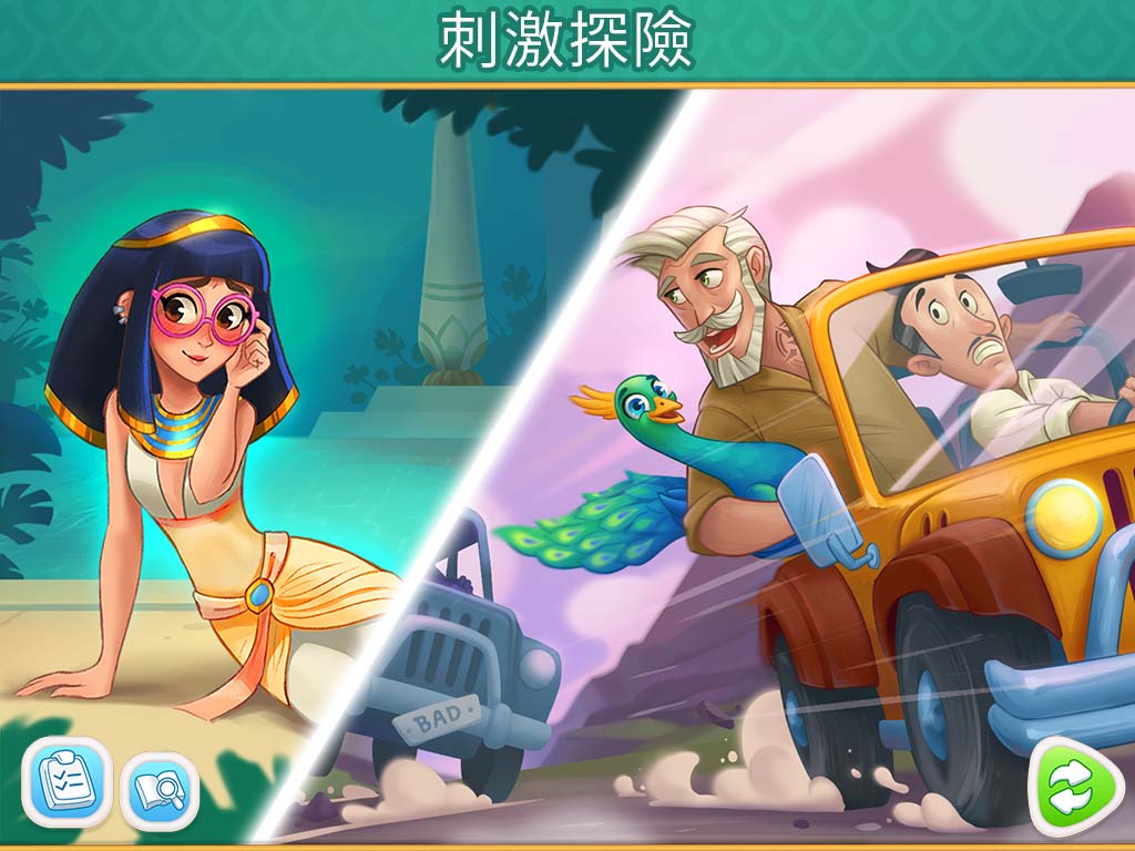 《Mansion Tale：合成揭秘》