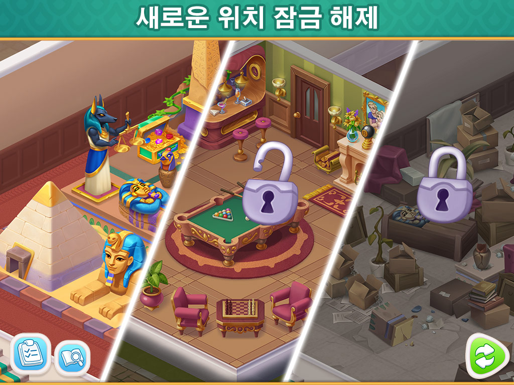 Mansion Tale: 머지 및 비밀