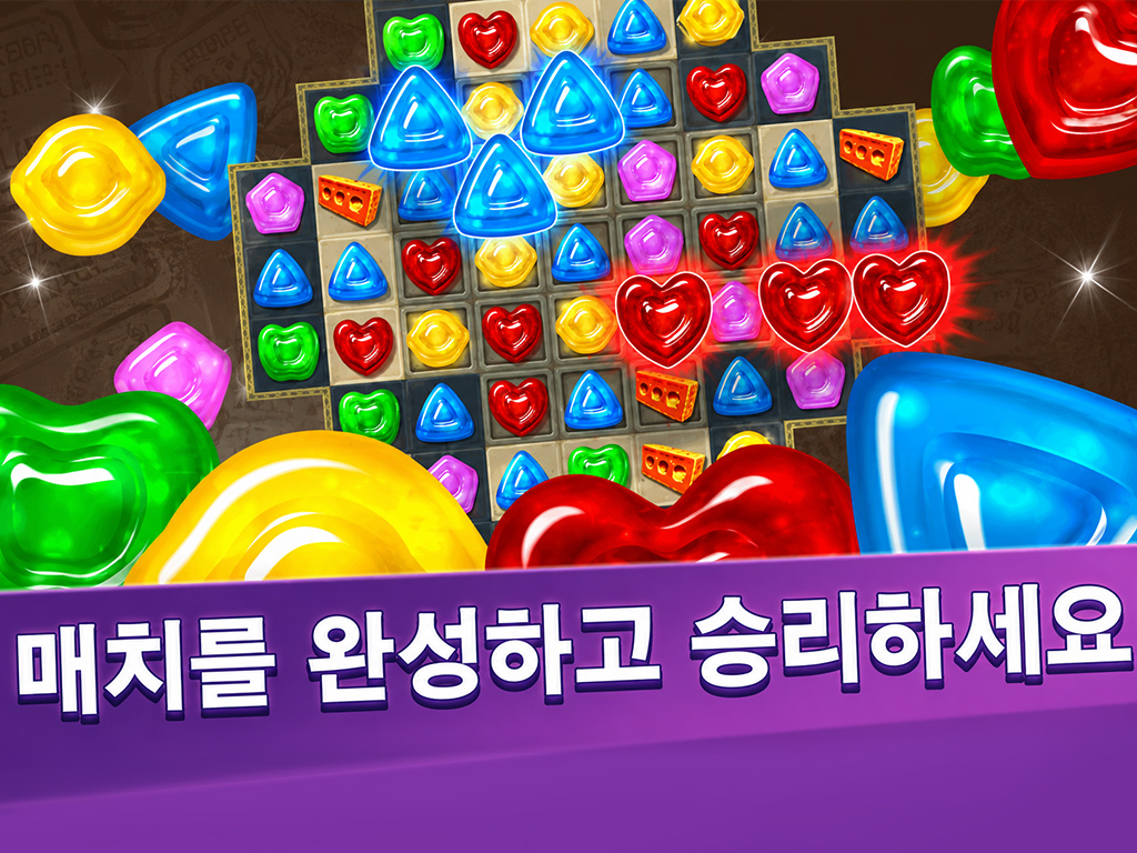 Gummy Drop!