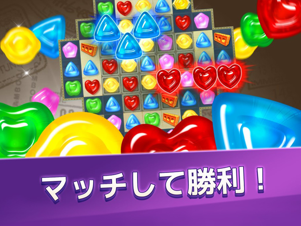 Gummy Drop!