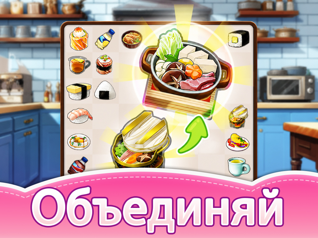 Merge Restaurant