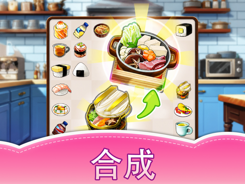 Merge Restaurant