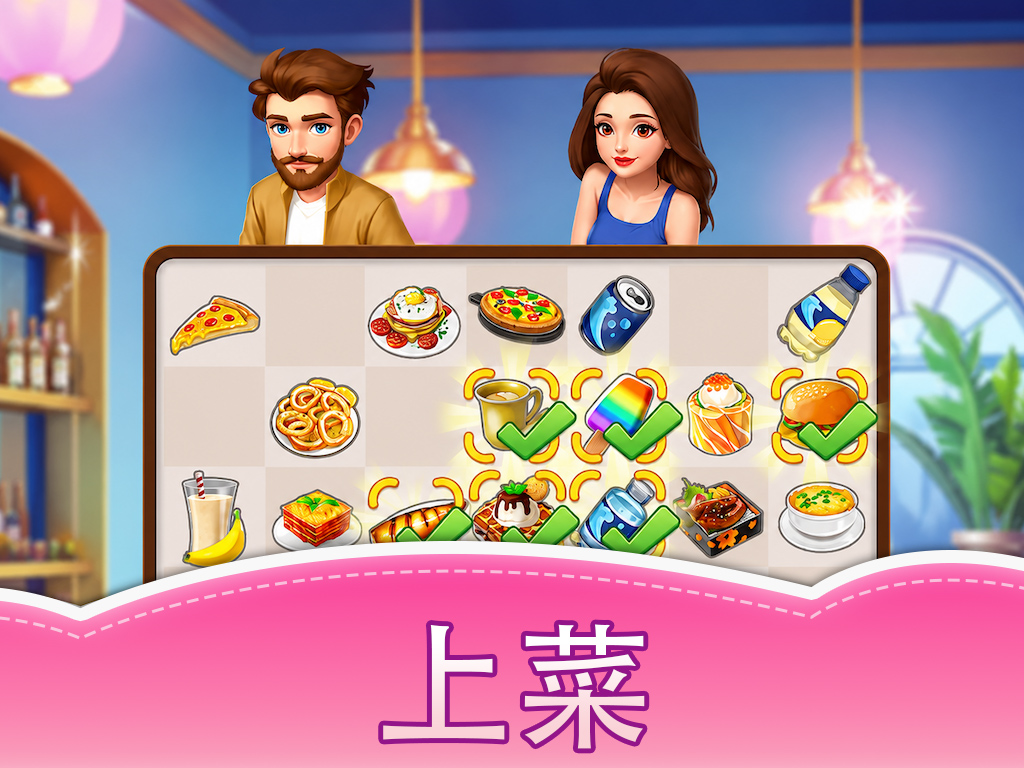 Merge Restaurant