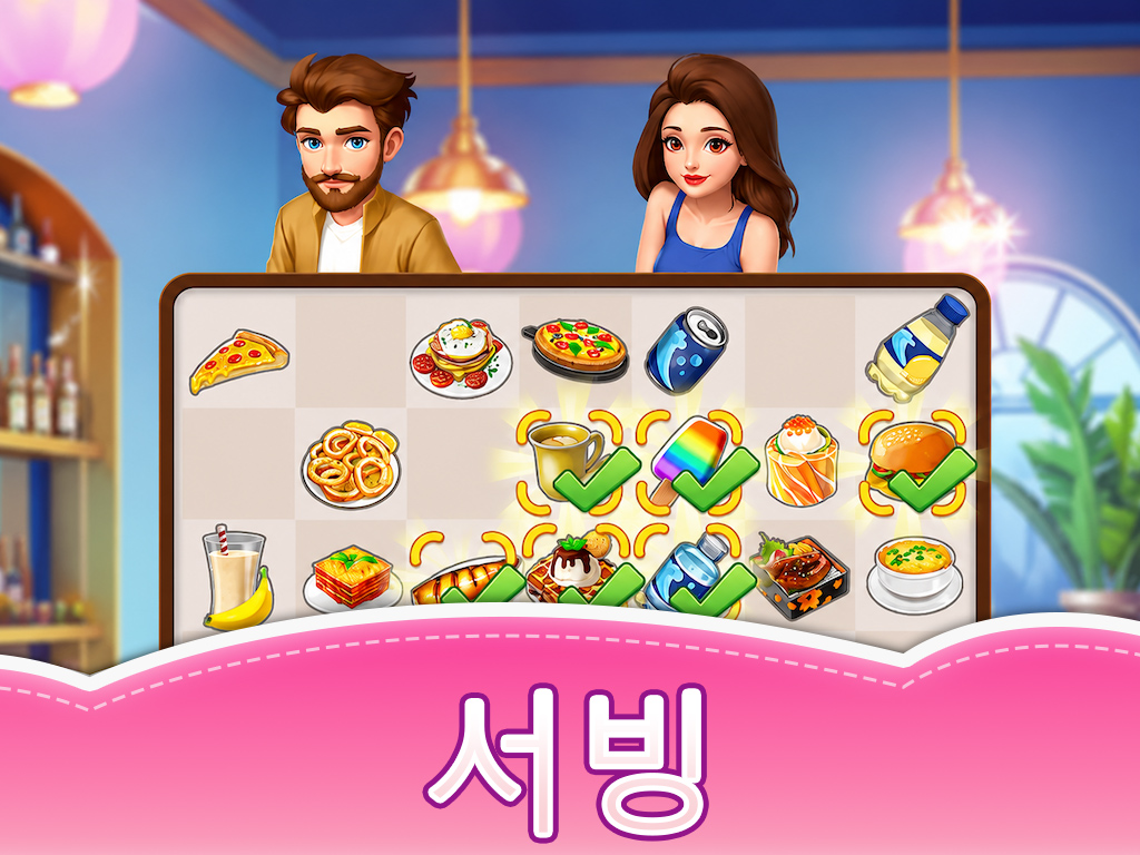 Merge Restaurant
