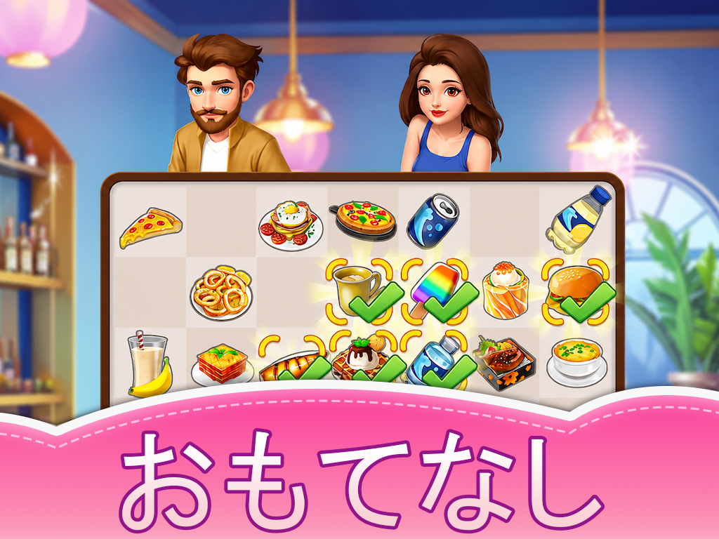 Merge Restaurant