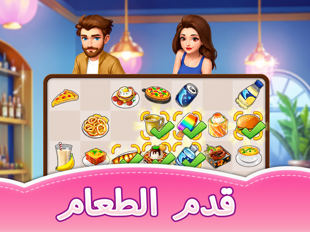 Merge Restaurant