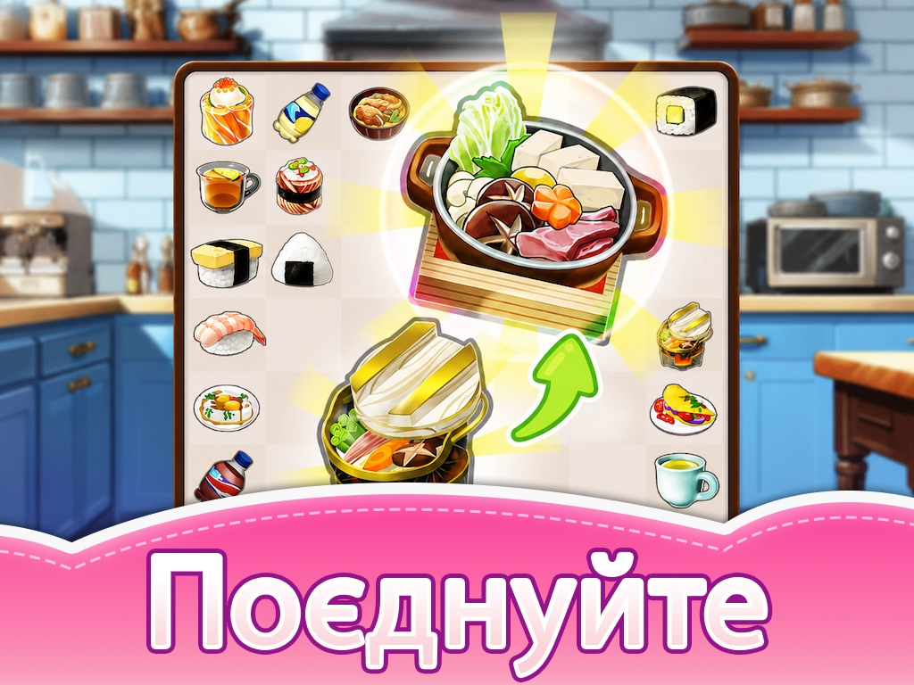 Merge Restaurant
