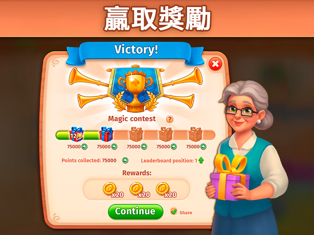 Solitaire Social