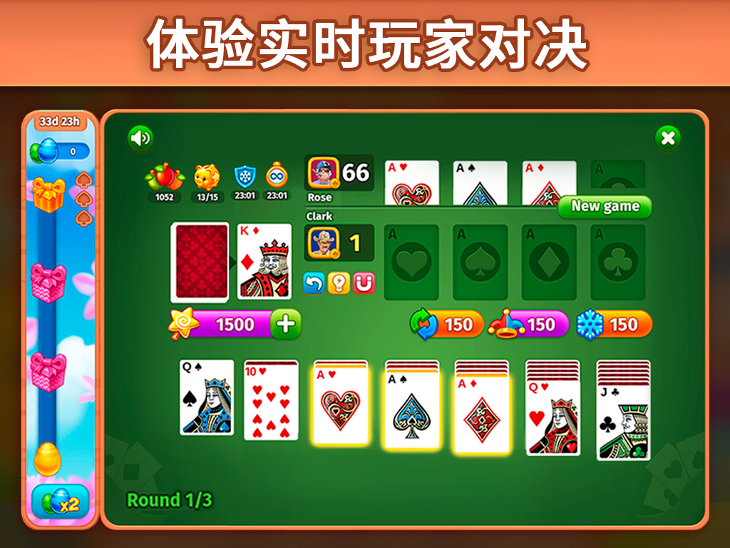Solitaire Social