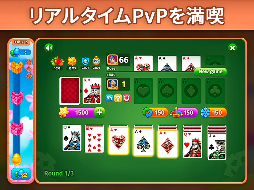 Solitaire Social