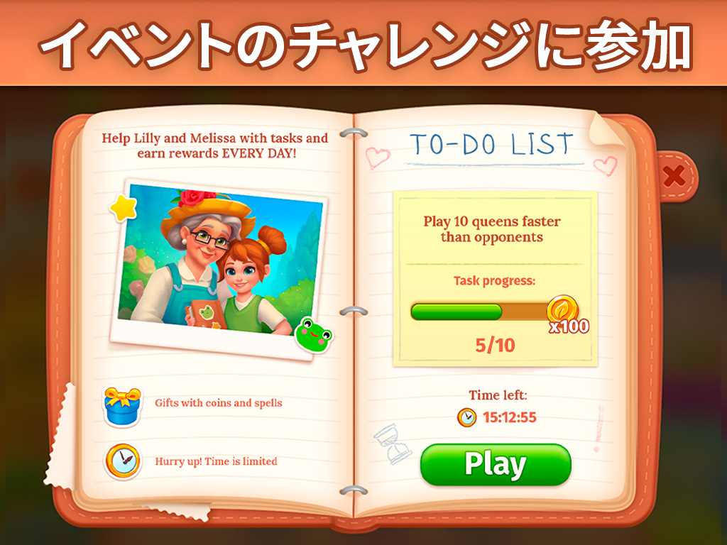Solitaire Social