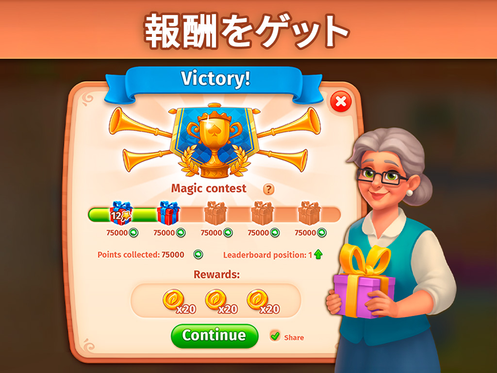 Solitaire Social