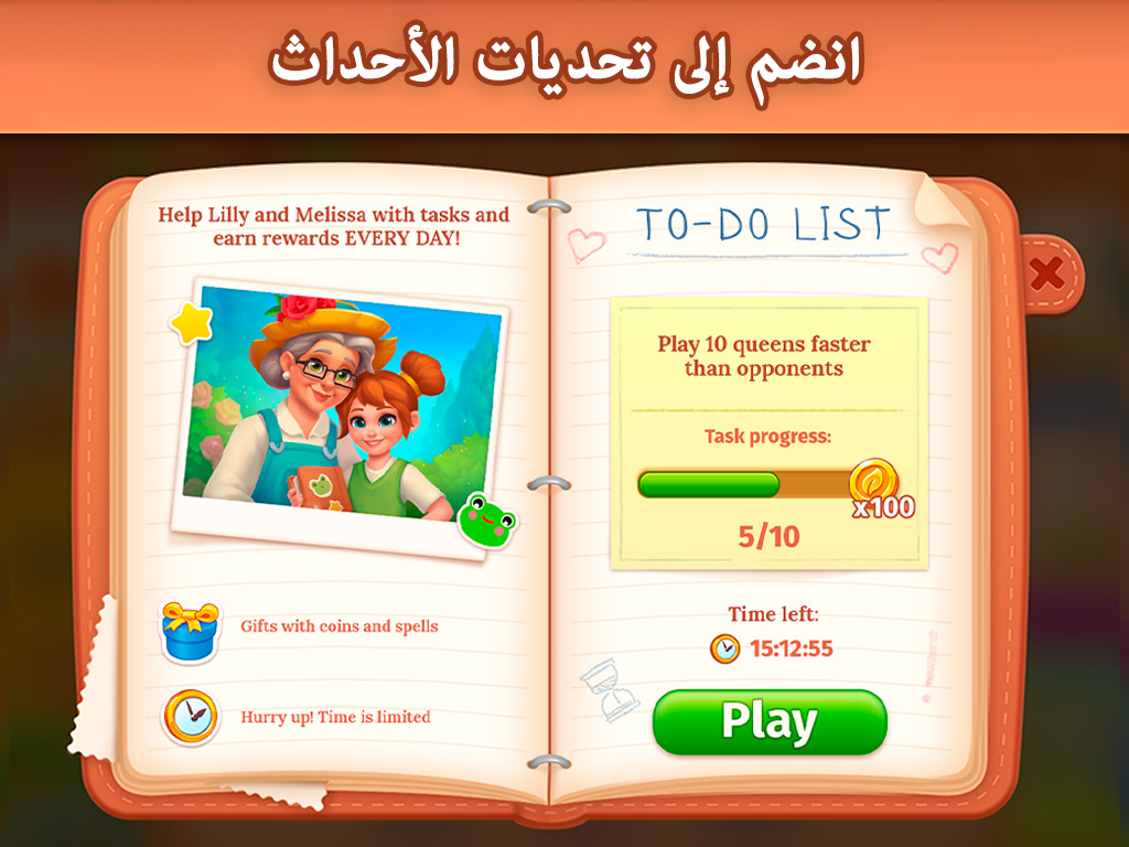 Solitaire Social