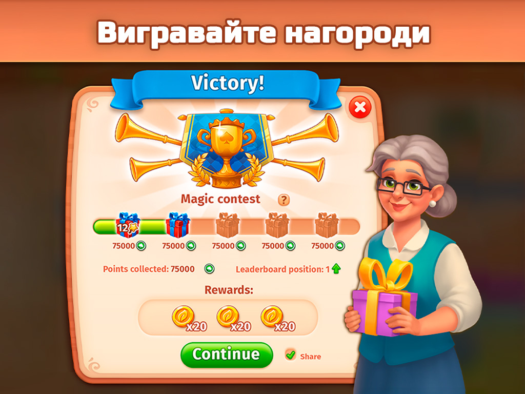 Solitaire Social