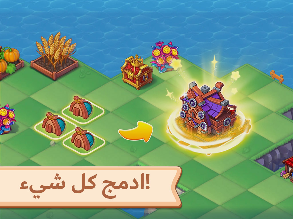 Mergest Kingdom