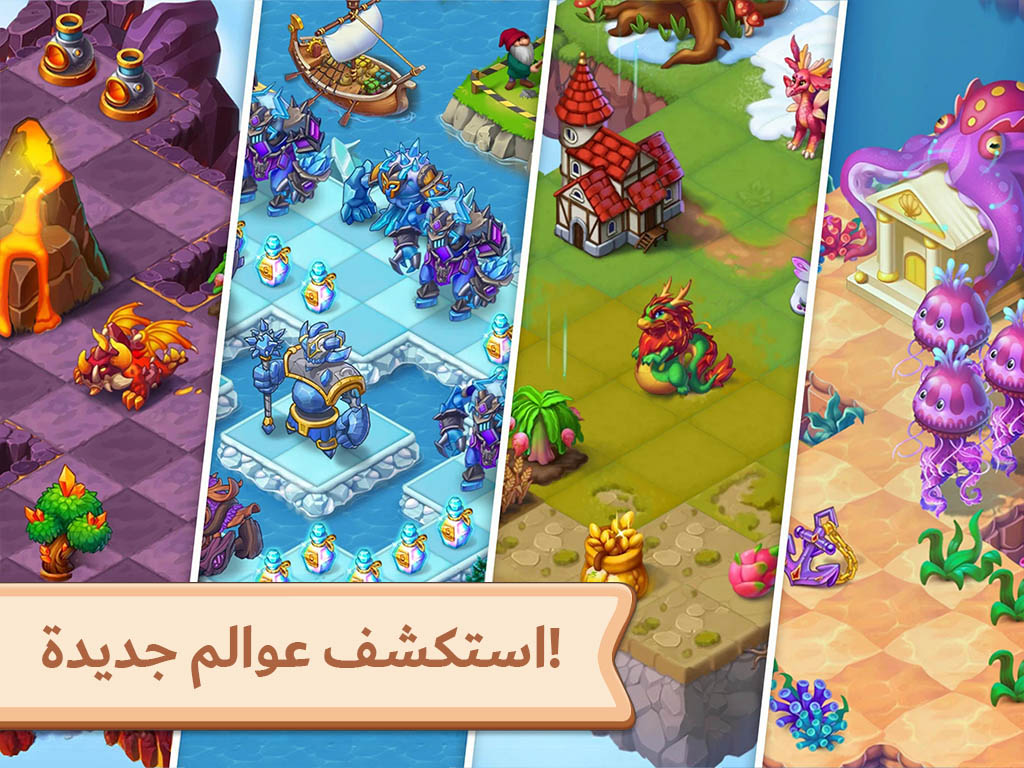 Mergest Kingdom