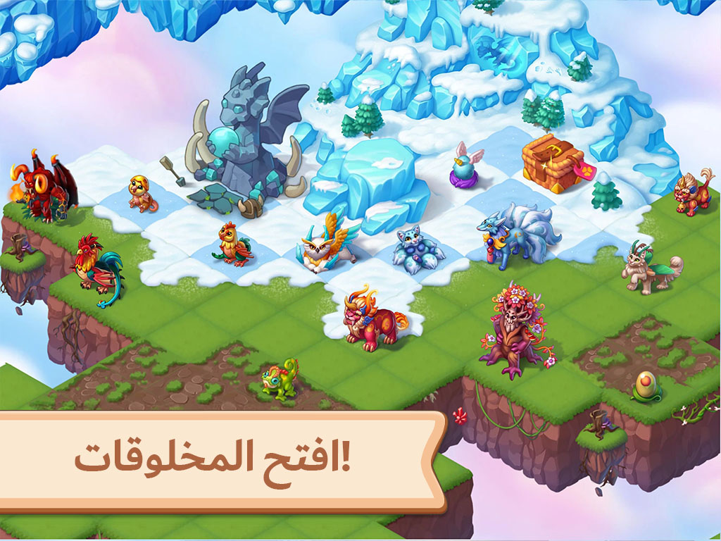Mergest Kingdom