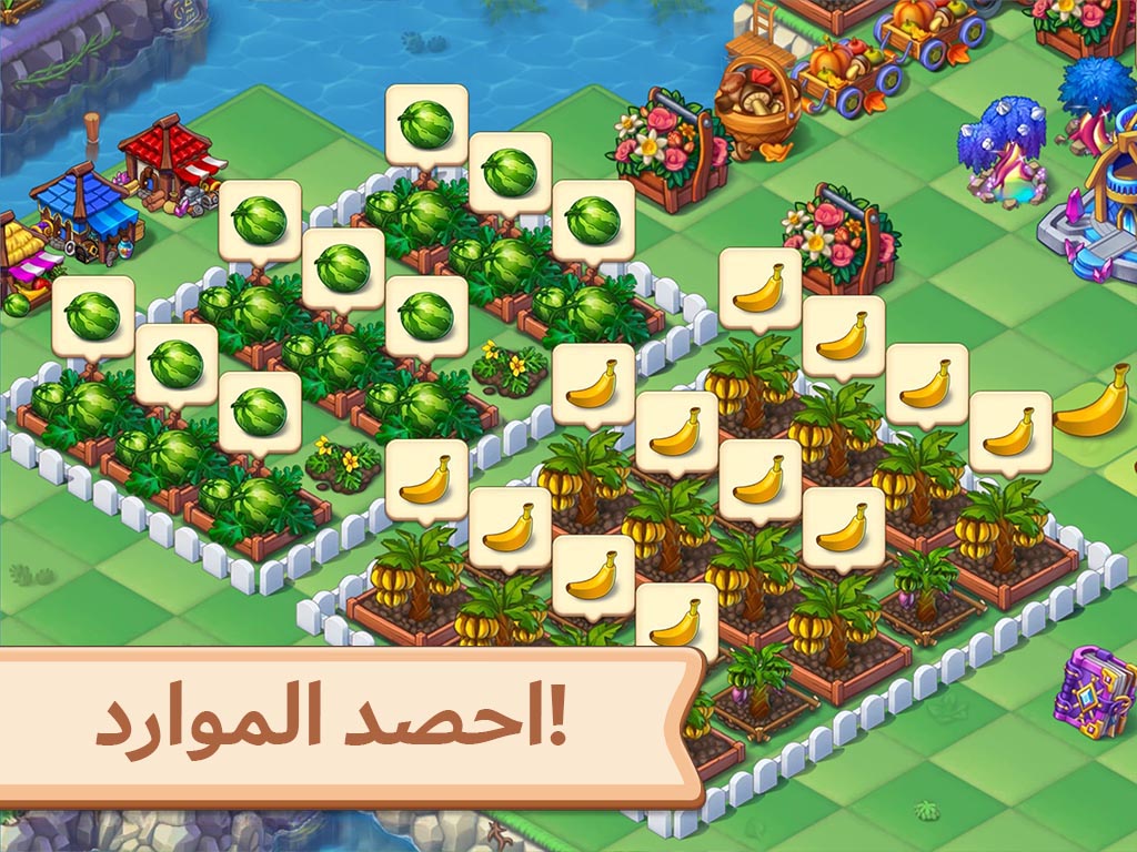 Mergest Kingdom