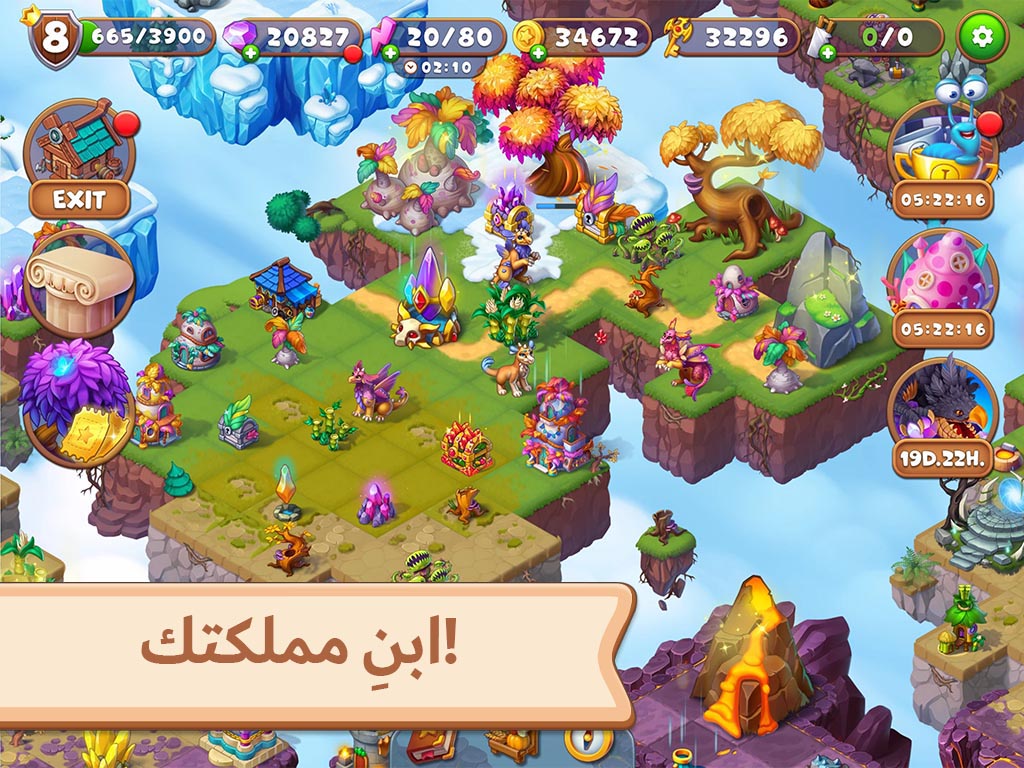 Mergest Kingdom
