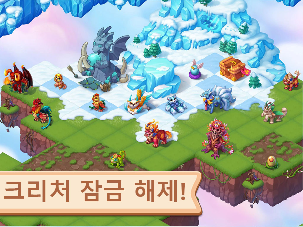 Mergest Kingdom