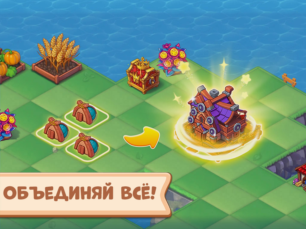 Mergest Kingdom